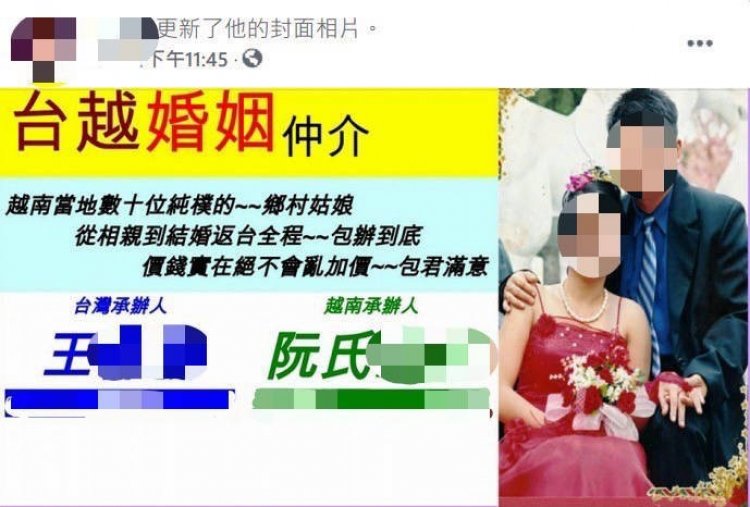 Mai mối cô dâu Việt Nam , Một người đàn ông ở Cao Hùng bị phạt 170.000 Đài tệ